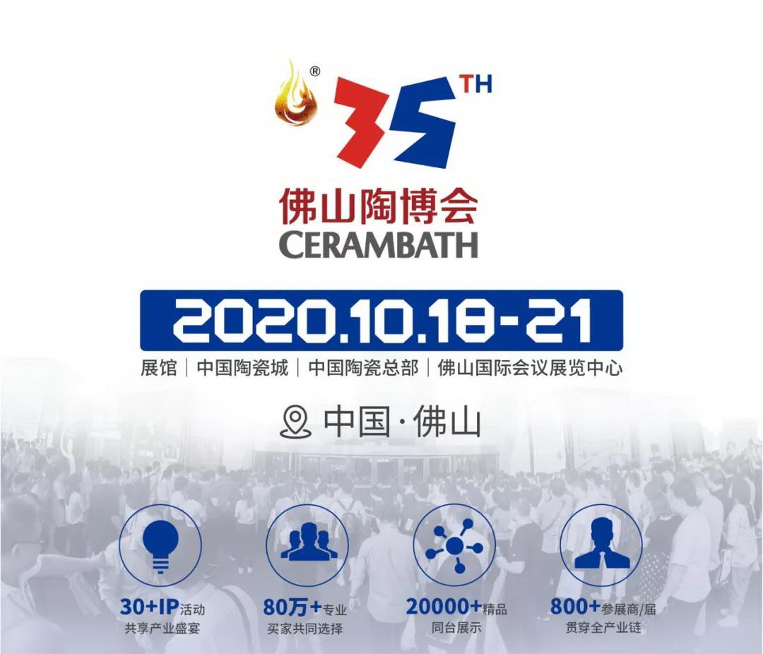 中盛陶瓷精彩亮相陶博會(huì)，贏(yíng)得眾多客商青睞！